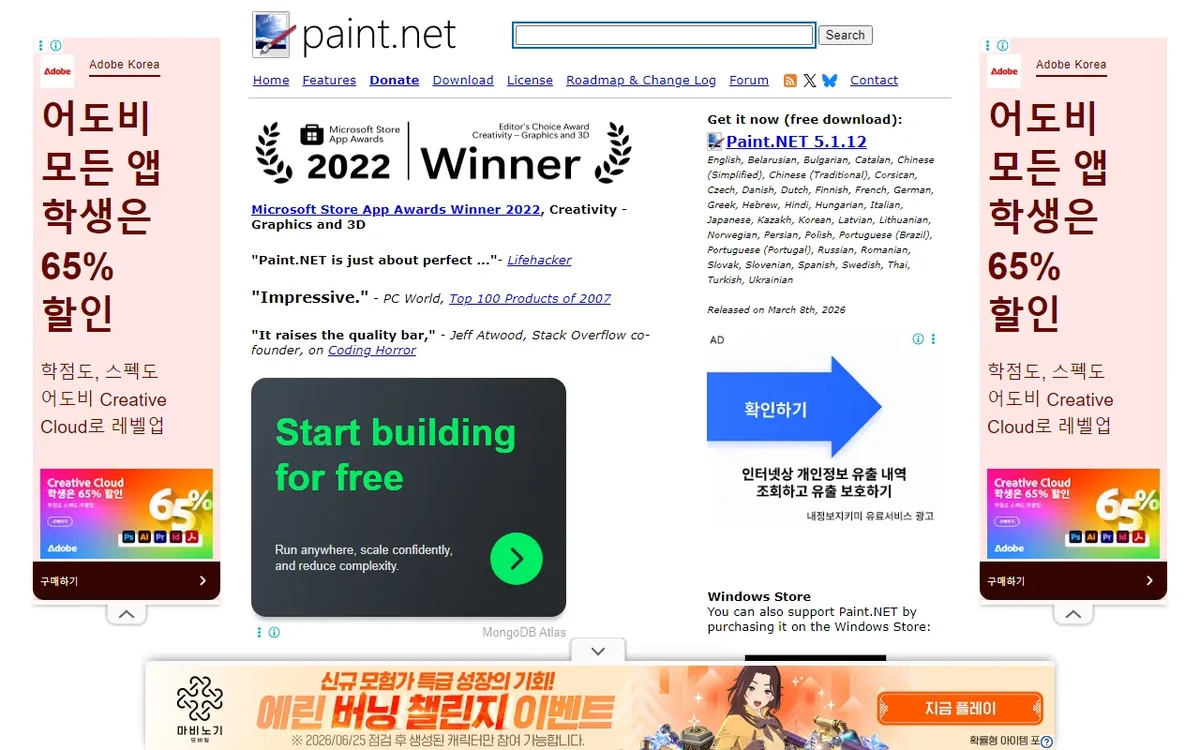 편집 프로그램은 작업 강도에 따라 이렇게 고르면 돼요