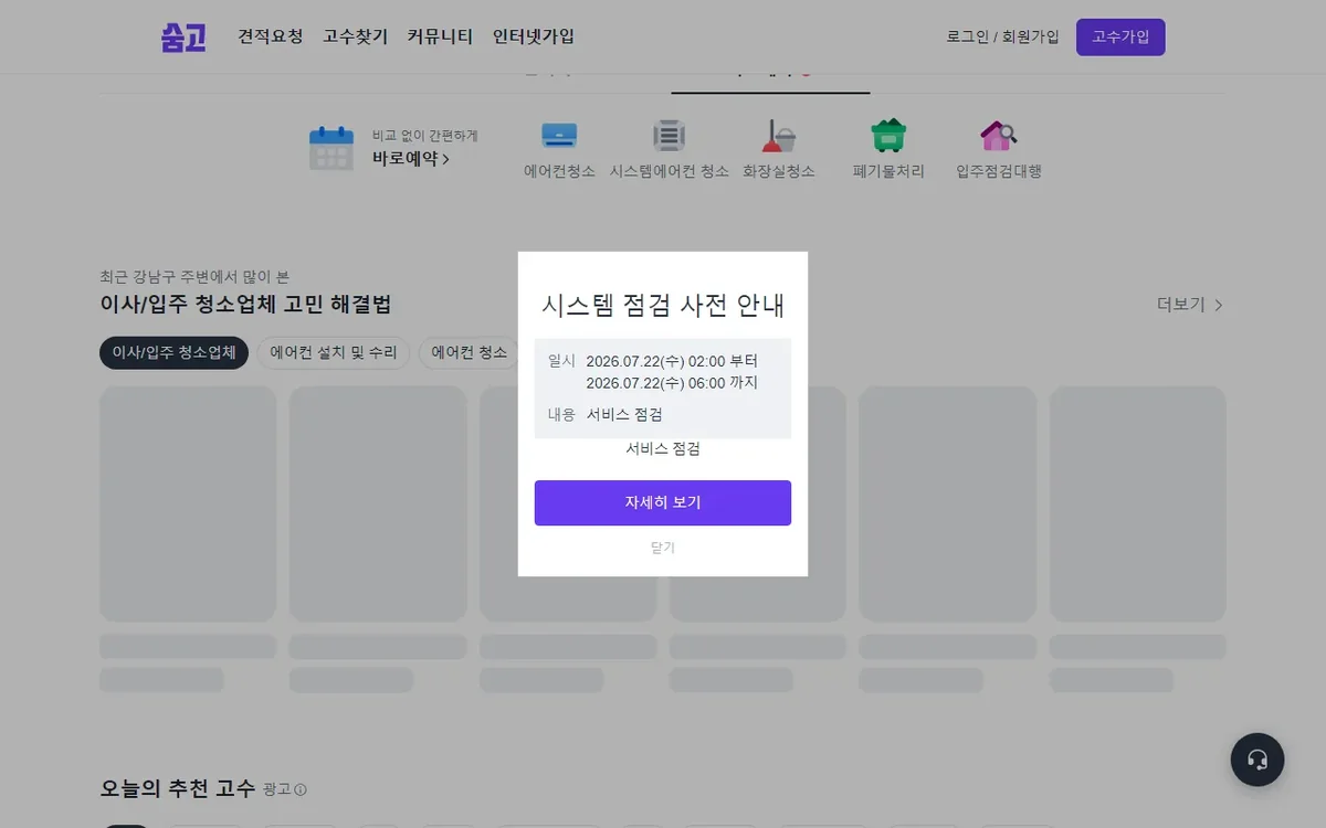 IT정보 IT정보 (3)